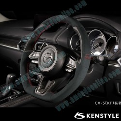 Kenstyle Flat Bottomed Suede Steering Wheel fits 17-24 Mazda2 [DJ] MD02