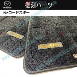 Mazda Roadster Tailored Carpet Mats fits 1989-1997 Mazda Miata MX-5 [NA] NAXU68G2000