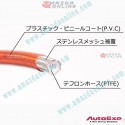 Autoexe Sports Brake Line Kit fits 22-24 Mazda CX-60 [KH] MKH5400