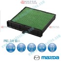 Mazda JDM Premium PM2.5 Cabin Air Filter fits 2021-2024 Mazda MX-30 [DR] B0J8-V9-030