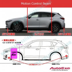 AutoExe Motion Control Beam (MCB) fits 2013-2023 Mazda CX-5 [KE,KF] MKF4900