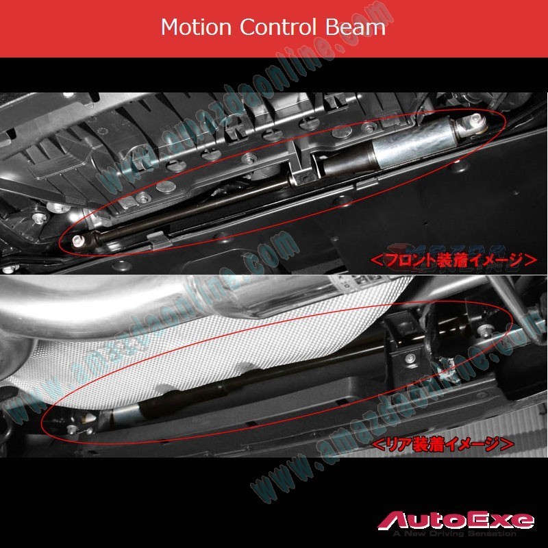 AutoExe Motion Control Beam (MCB) fits 2015-2024 Mazda2 [DJ] MDJ4900