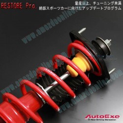 AutoExe Adjustable Suspension Kit fits 89-97 Miata [NA] MNA7750