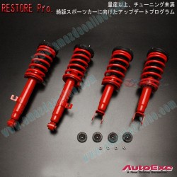 AutoExe Adjustable Suspension Kit fits 93-95 RX-7 [FD3S] MFD7750