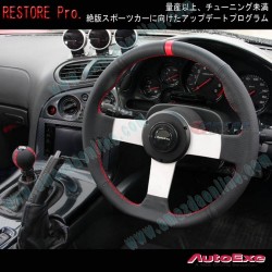 AutoExe LIMITED EDITION Flat Bottom Leather Steering Wheel 93-02 Mazda RX-7 [FD3S] MNA137003