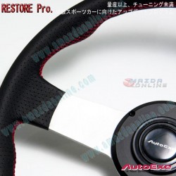 AutoExe LIMITED EDITION Flat Bottom Leather Steering Wheel 93-02 Mazda RX-7 [FD3S] MNA137003