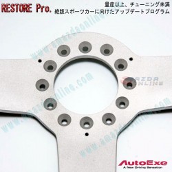 AutoExe LIMITED EDITION Flat Bottom Leather Steering Wheel 93-02 Mazda RX-7 [FD3S] MNA137003