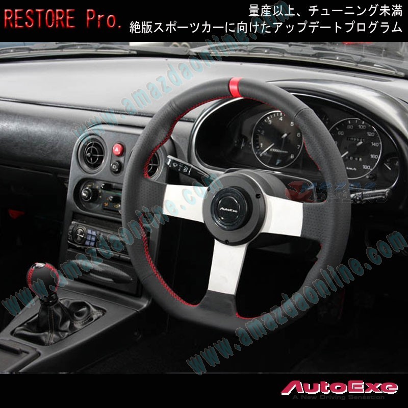 AutoExe LIMITED EDITION Leather Steering Wheel fits 89-97 Miata [NA8C, NA6EC] MNA137003