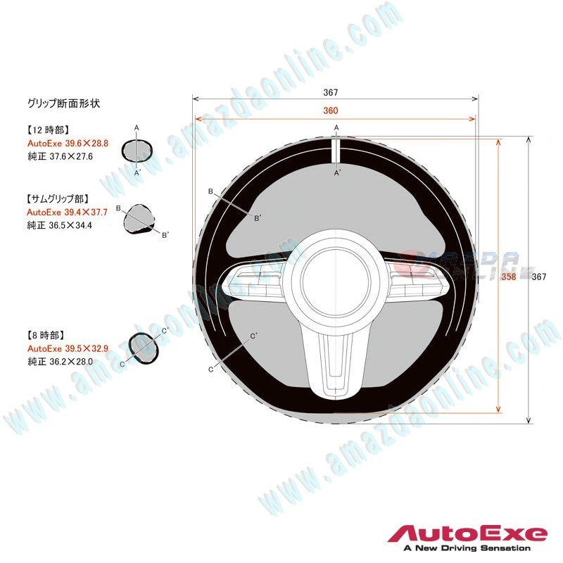 AutoExe Flat Bottom Leather Steering Wheel fits 2020-2023 Mazda CX
