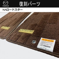 Mazda Miata VSpec Tailored Carpet Mats fits 1989-1997 Mazda Miata MX-5 [NA] NAXU68G2088