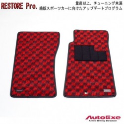 AutoExe Sports Checker Carpet Mats fits 1989-1997 Mazda Miata MX-5 [NA8C, NA6EC] MNA10300