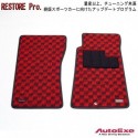 AutoExe Sports Checker Carpet Mats fits 1989-1997 Mazda Miata MX-5 [NA8C, NA6EC] MNA10300