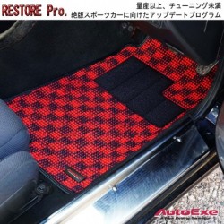 AutoExe Sports Checker Carpet Mats fits 1989-1997 Mazda Miata MX-5 [NA8C, NA6EC] MNA10300