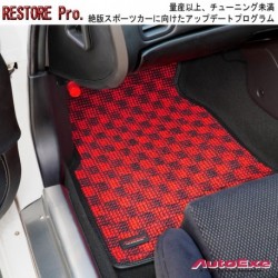 AutoExe Sports Checker Carpet Mats fits 93-02 RX-7 [FD3S] MFD10300