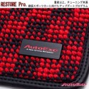 AutoExe Sports Checker Carpet Mats fits 93-02 RX-7 [FD3S] MFD10300